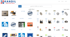 Desktop Screenshot of kandilgroup.com