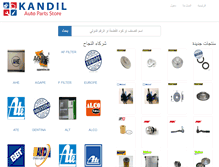 Tablet Screenshot of kandilgroup.com